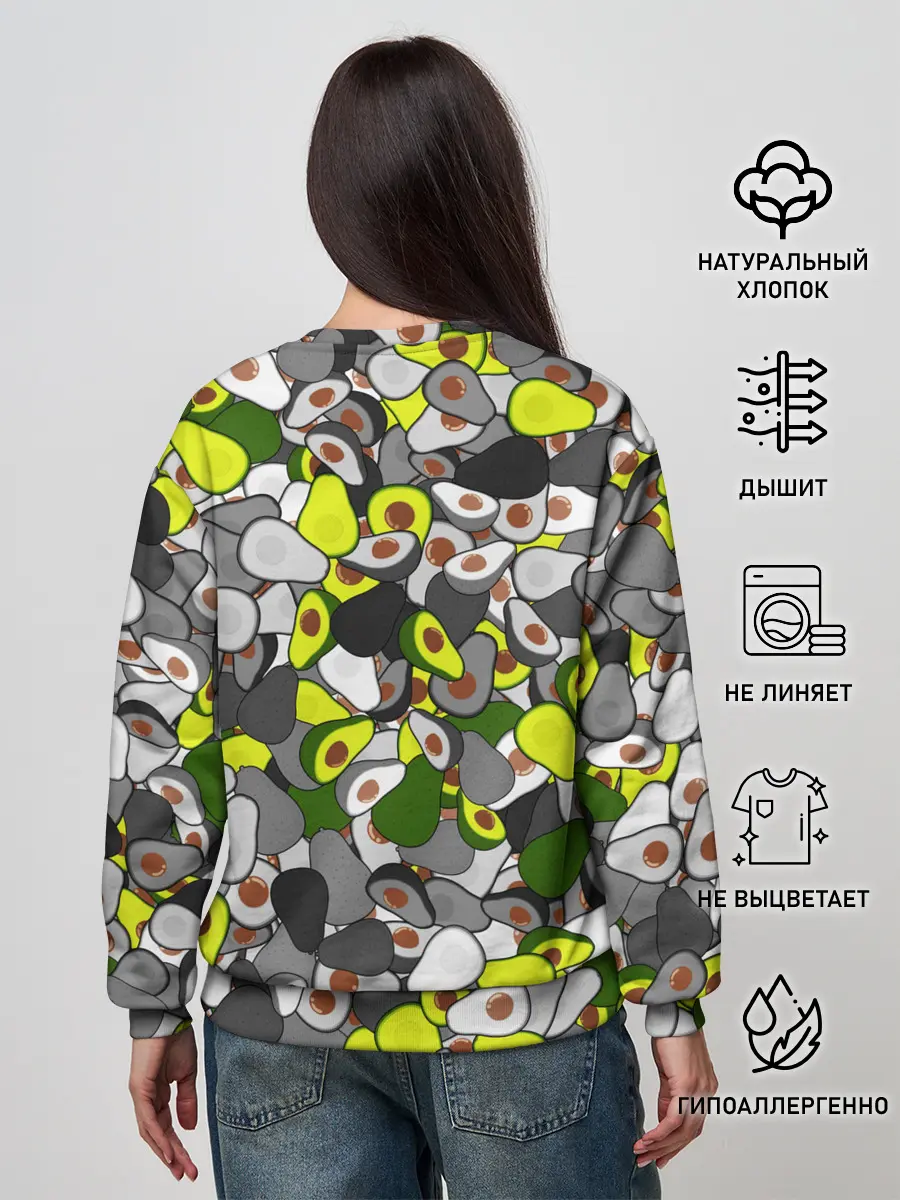 Женский свитшот / Камуфляж с авокадо