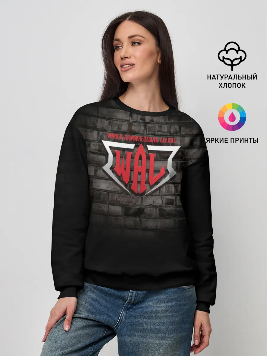 Женский свитшот / Armrestling