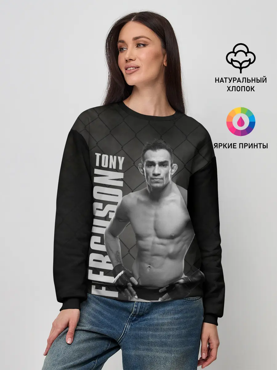 Женский свитшот / Tony Ferguson