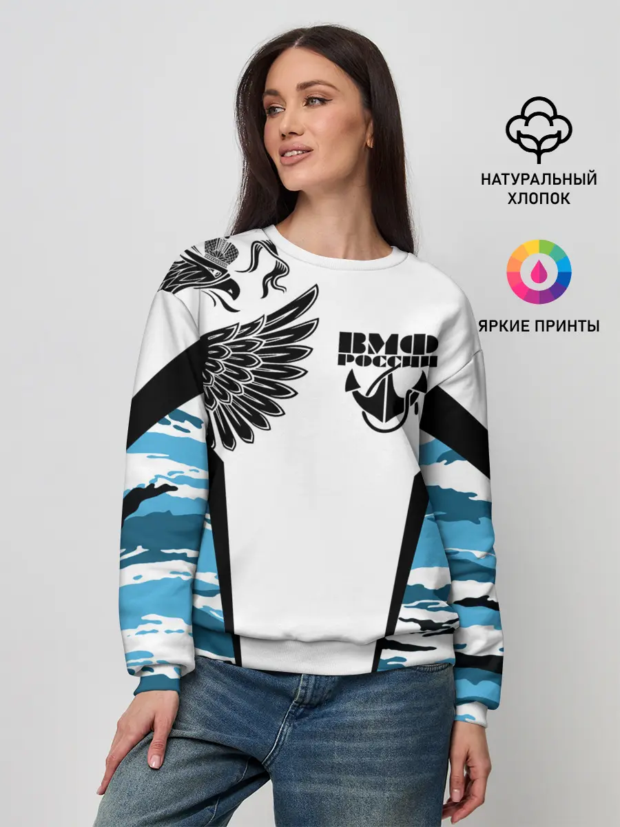 Женский свитшот / ВМФ России камуфляж
