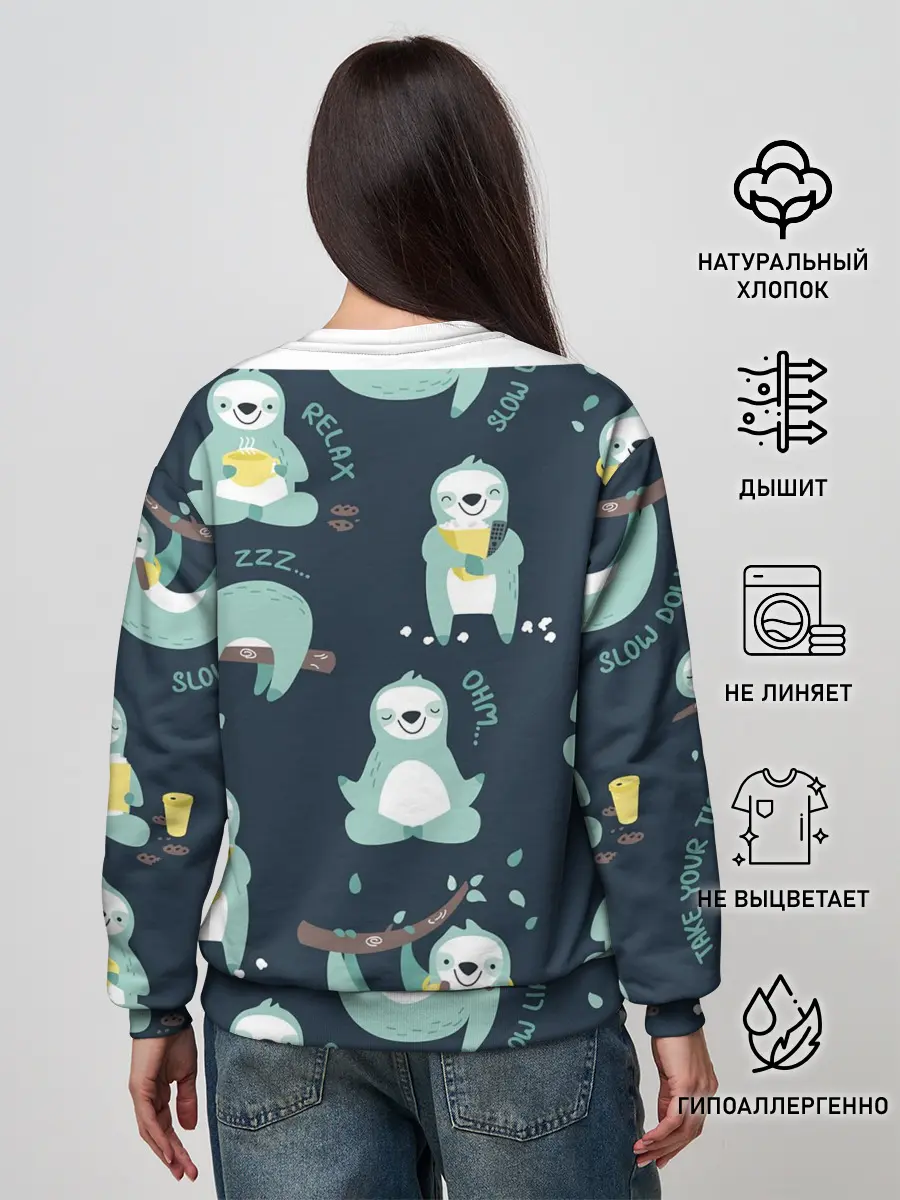 Женский свитшот / ленивцы