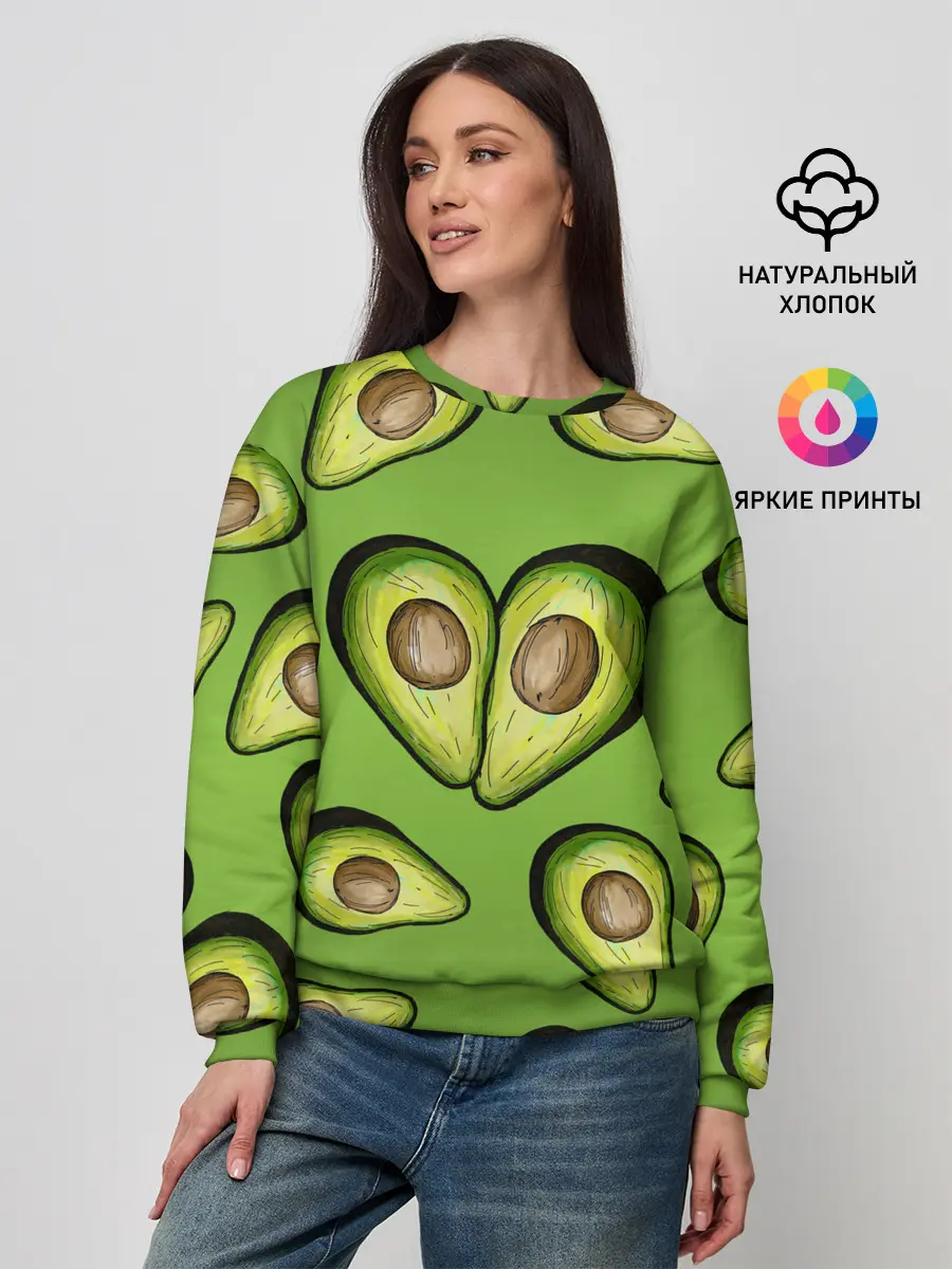 Женский свитшот / Люблю авокадо