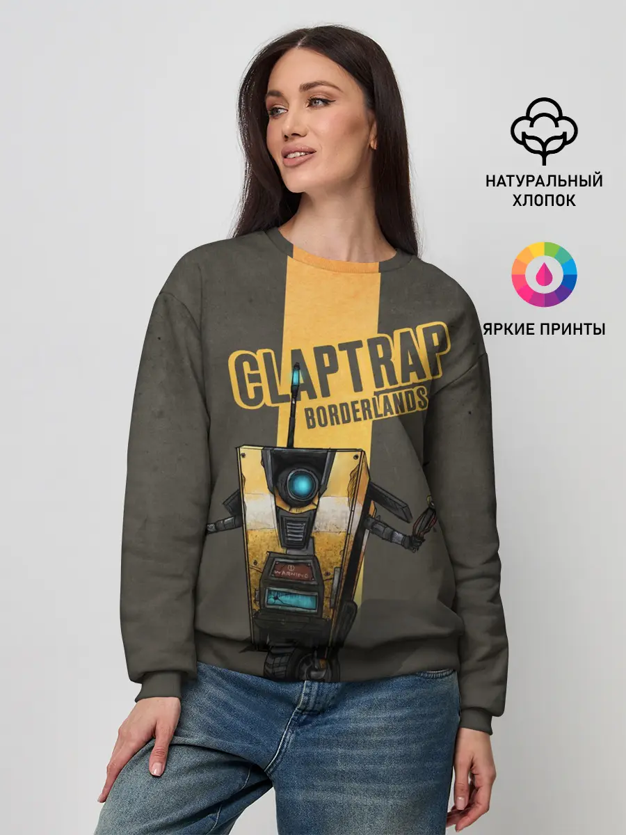 Женский свитшот / Claptrap