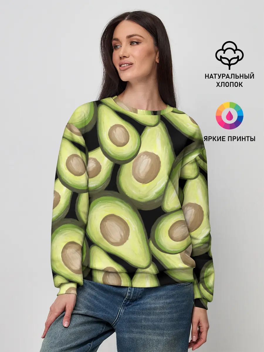 Женский свитшот / Avocado background