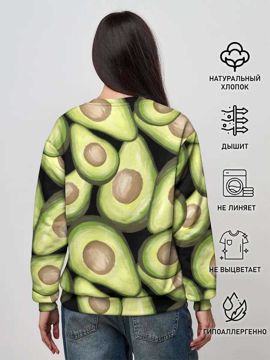 Женский свитшот / Avocado background