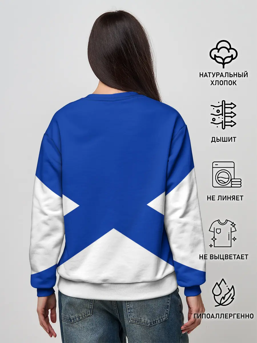 Женский свитшот / Военно - морской флот