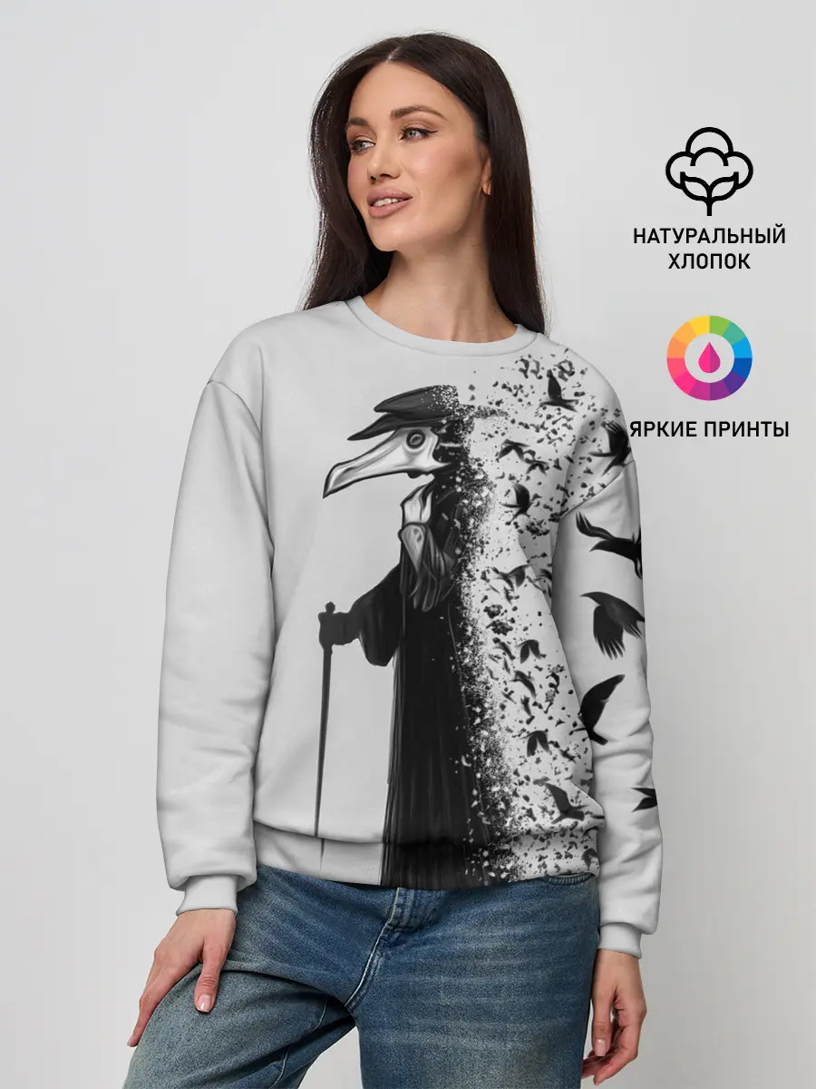 Женский свитшот / Чумной доктор