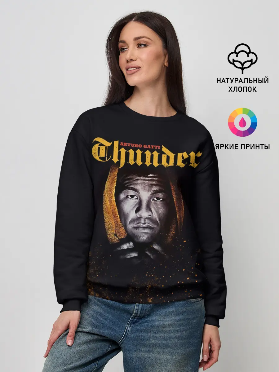 Женский свитшот / Arturo Thunder Gatti