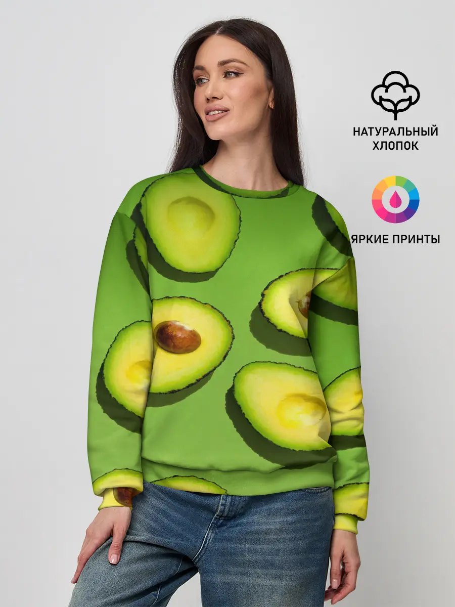 Женский свитшот / АВАКАДО ПАТТЕРН.