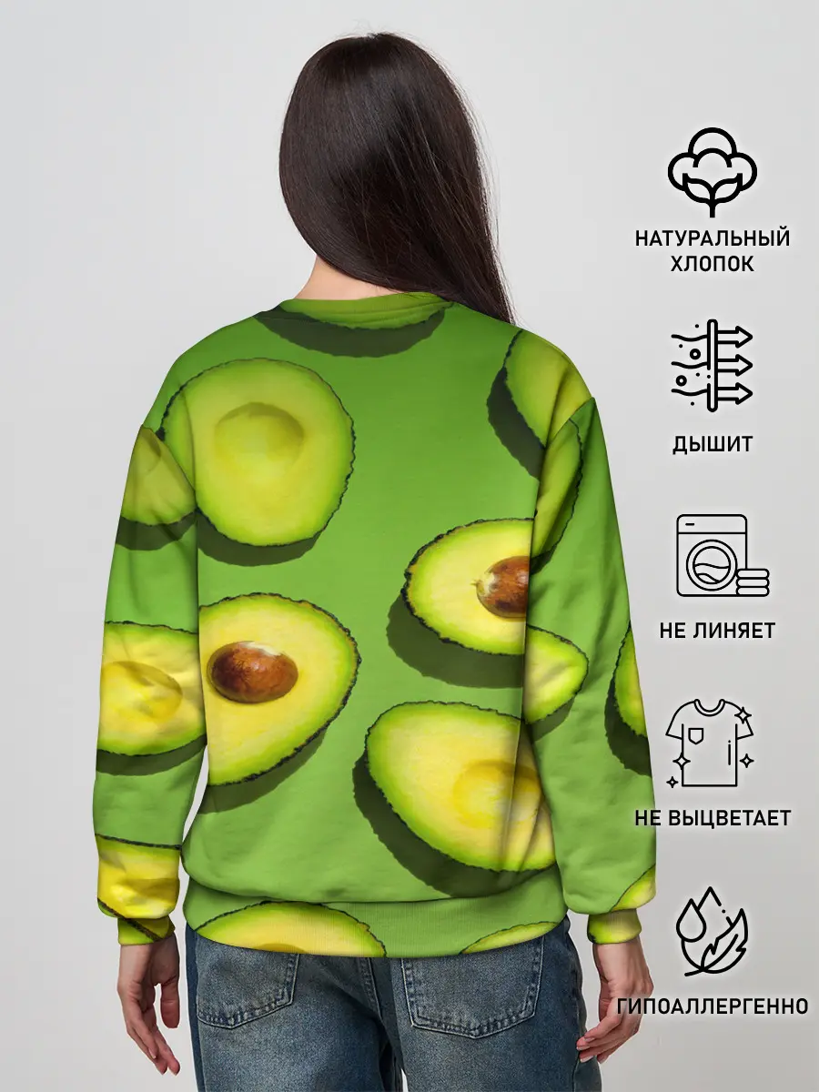 Женский свитшот / АВАКАДО ПАТТЕРН.