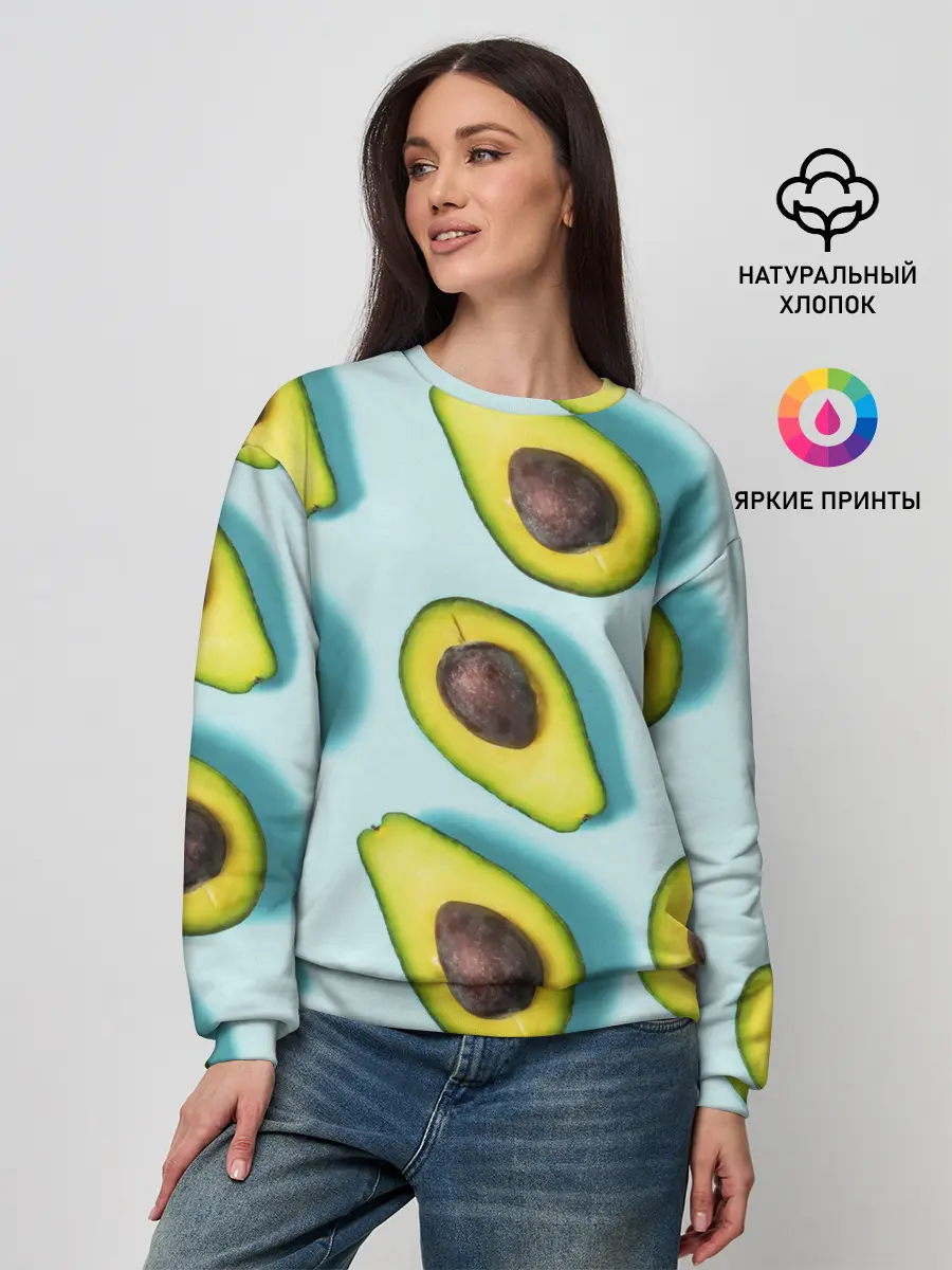 Женский свитшот / АВОКАДО.