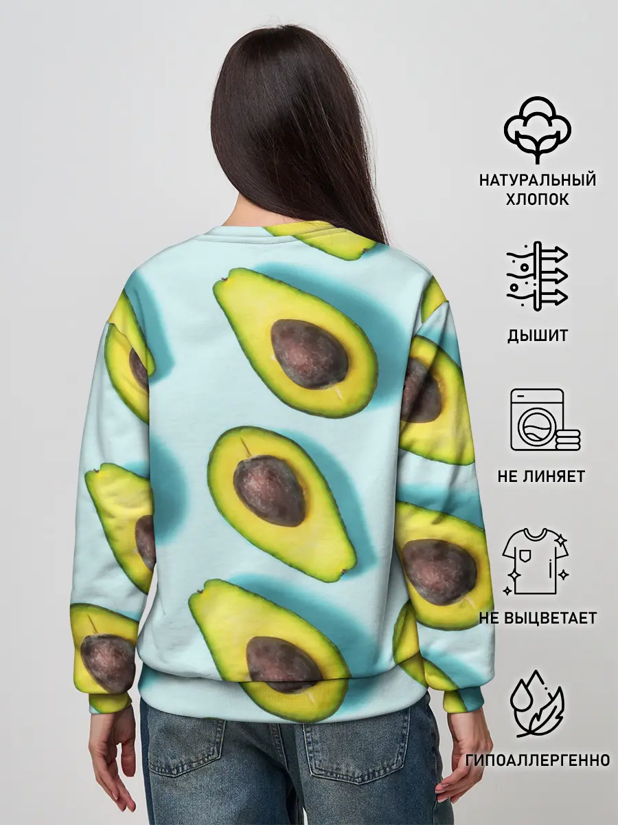 Женский свитшот / АВОКАДО.