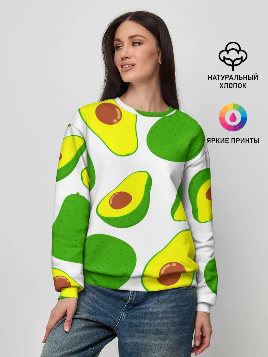 Женский свитшот / АВОКАДО