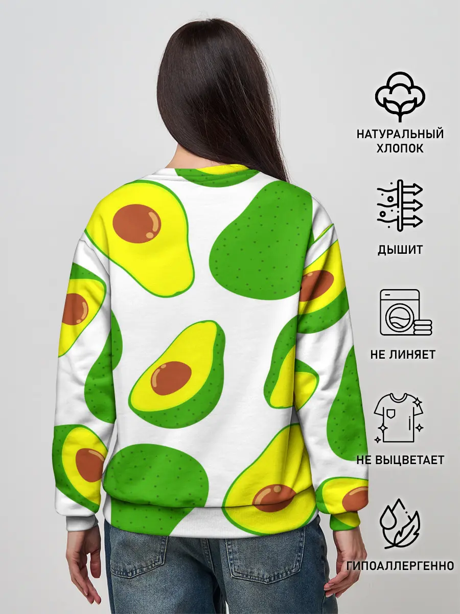 Женский свитшот / АВОКАДО