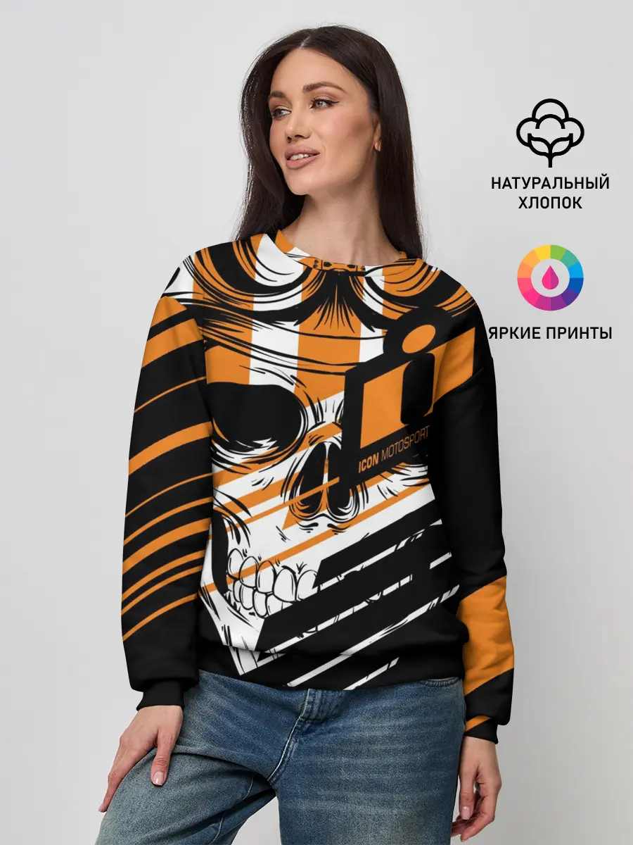 Женский свитшот / Череп Icon оранжевый