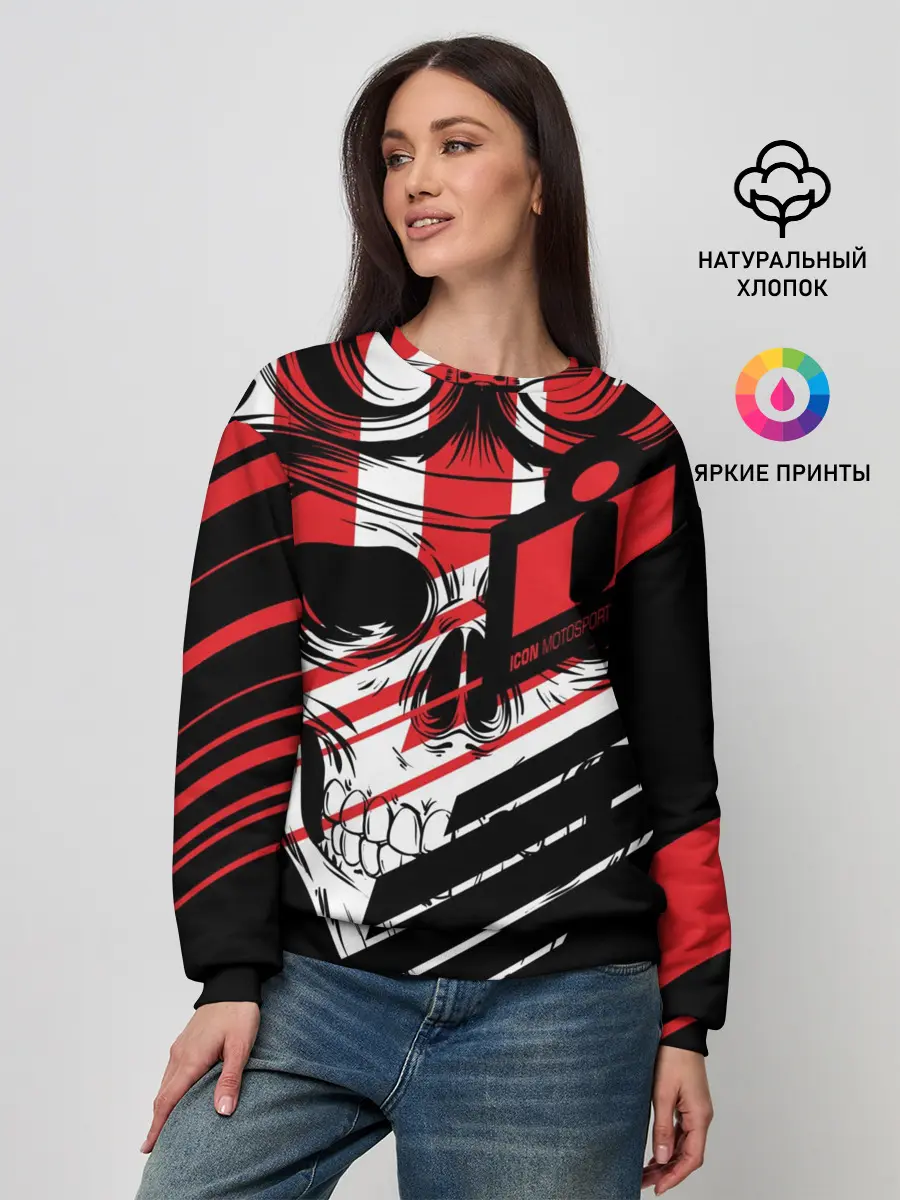 Женский свитшот / Череп Icon красный