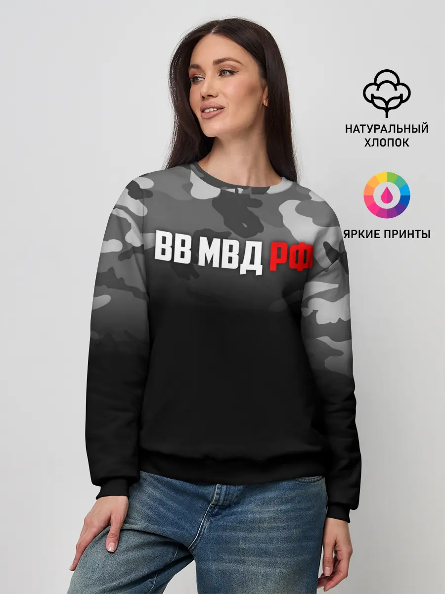Женский свитшот / ВВ МВД РФ