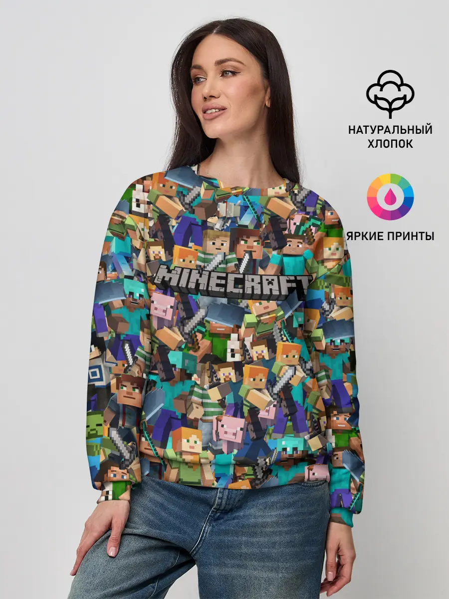Женский свитшот / MINECRAFT ПЕРСОНАЖИ