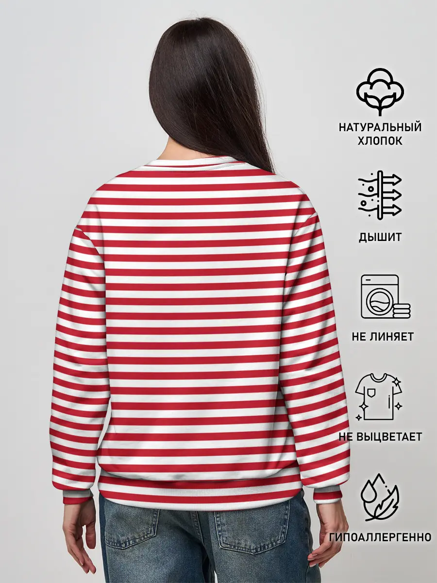 Женский свитшот / Тельняшка Внутренних Войск