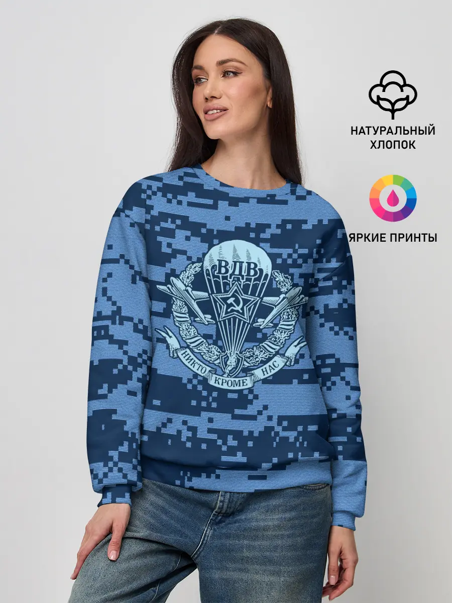 Женский свитшот / ВДВ СССР