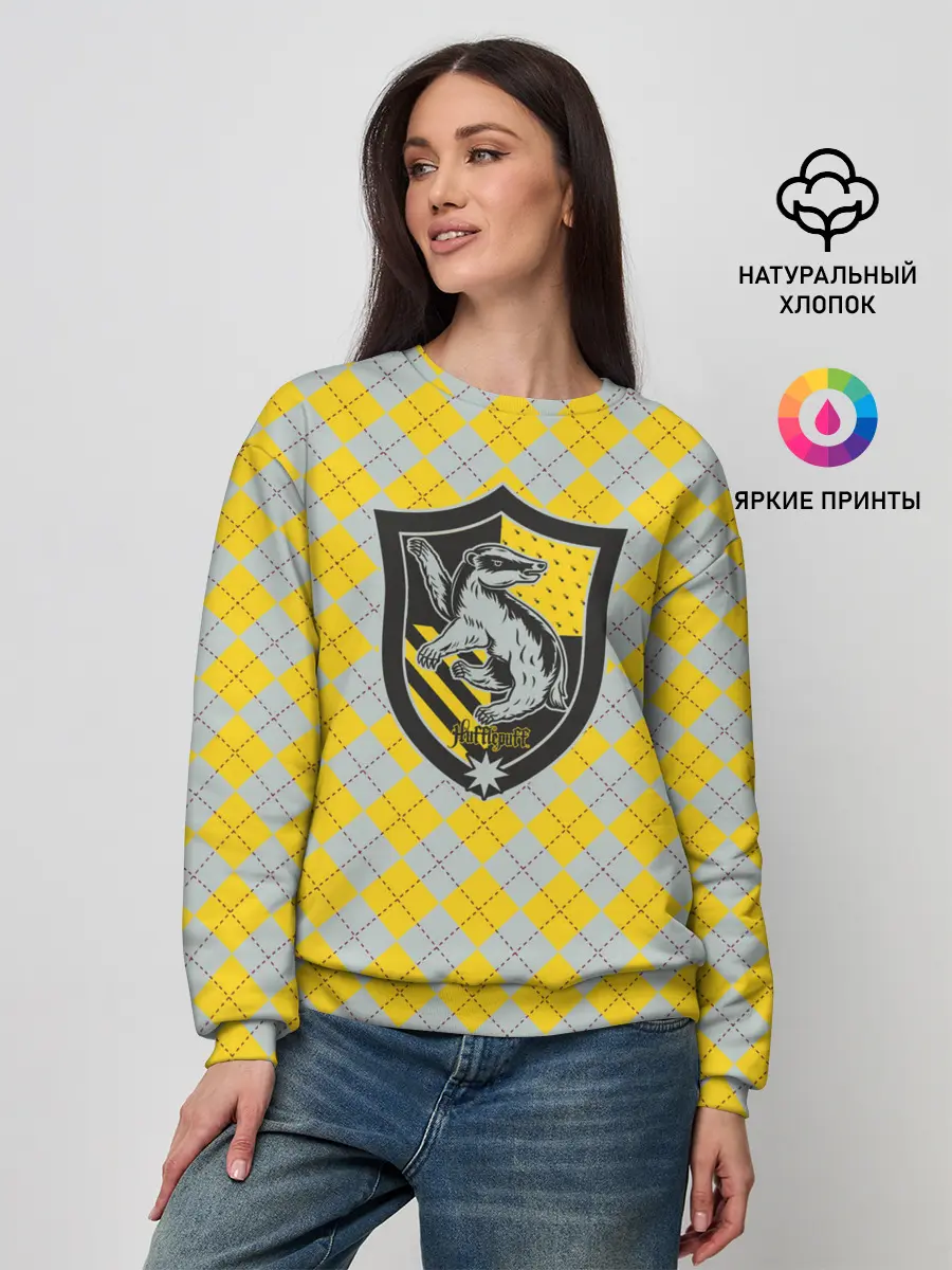 Женский свитшот / Coat of Hufflepuff