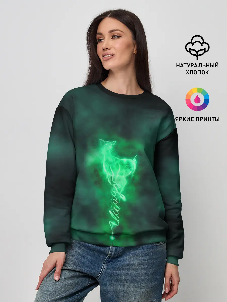 Женский свитшот / Patronus