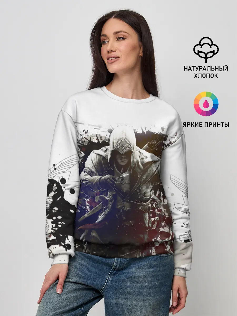 Женский свитшот / Assassins Creed