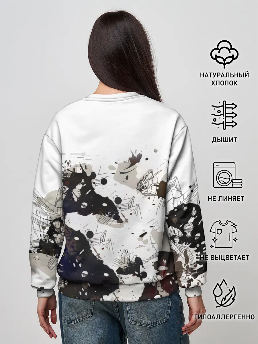 Женский свитшот / Assassins Creed