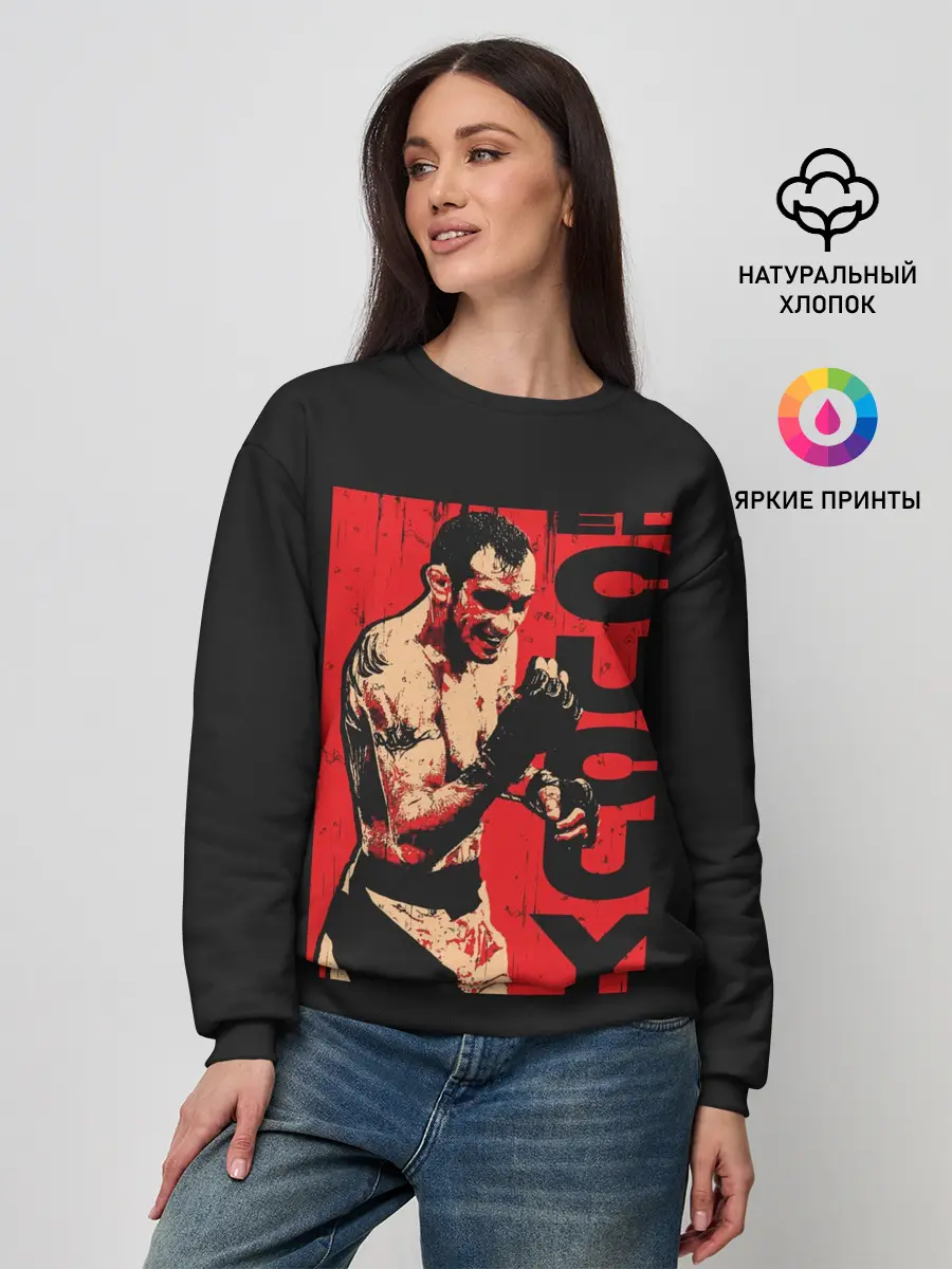 Женский свитшот / Tony Ferguson