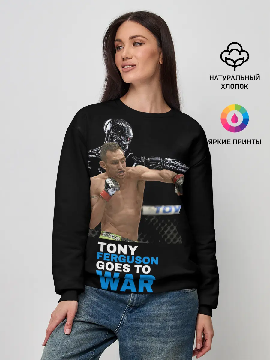 Женский свитшот / Tony Ferguson