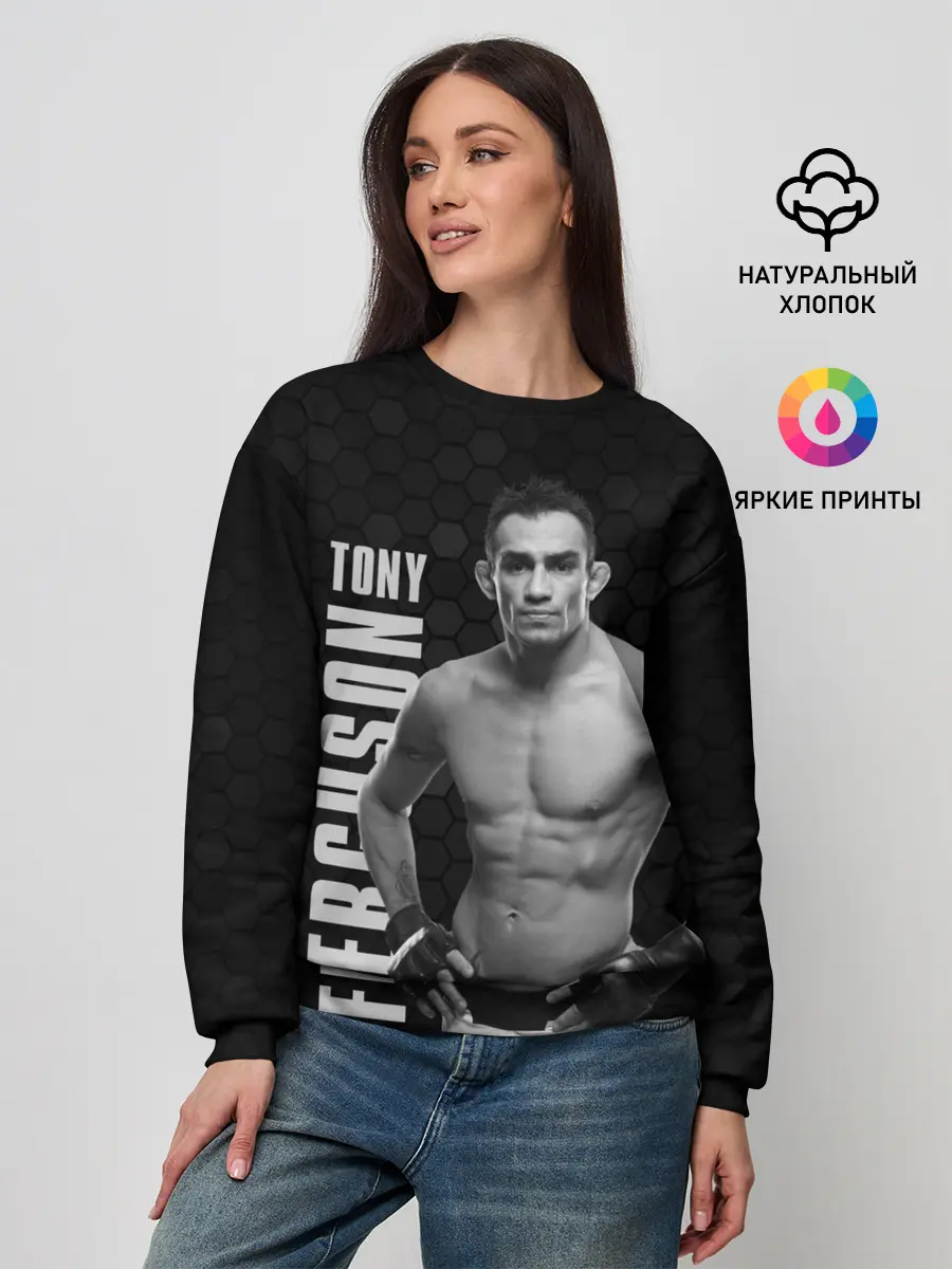 Женский свитшот / EL CUCUY Tony Ferguson