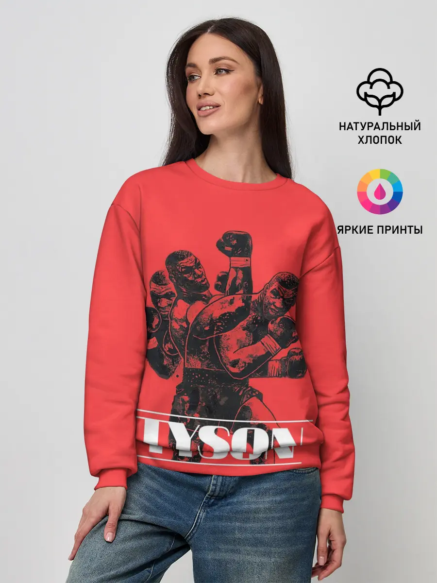 Женский свитшот / Tyson