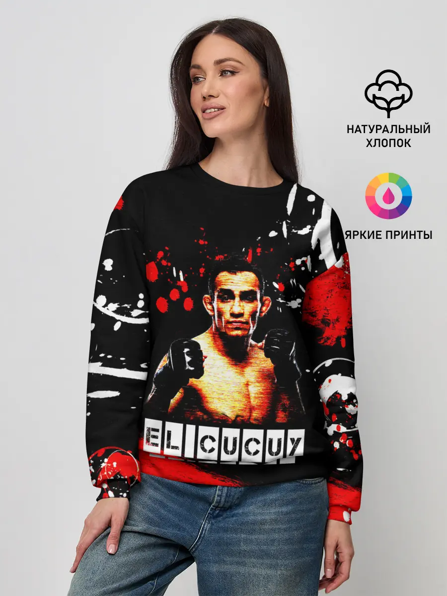 Женский свитшот / EL CUCUY