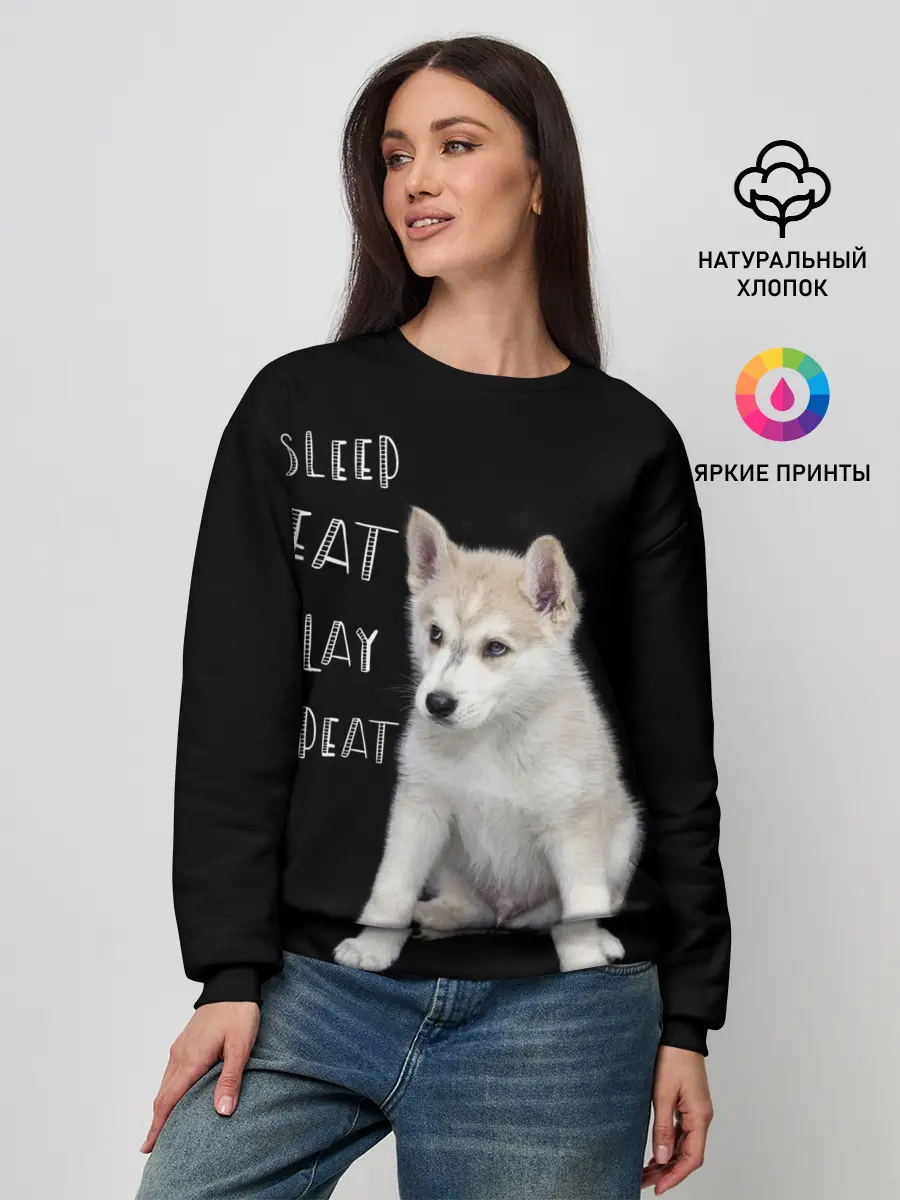 Женский свитшот / Sleep Eat Play Repeat