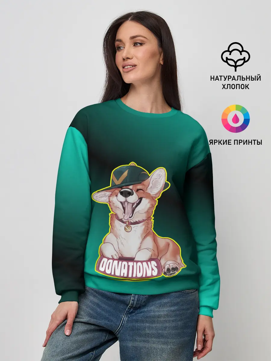 Женский свитшот / корги