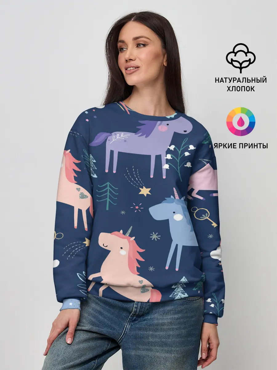 Женский свитшот / ЕДИНОРОЖКИ