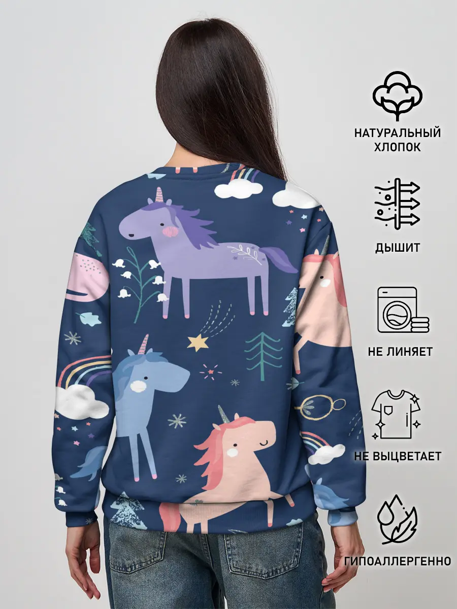 Женский свитшот / ЕДИНОРОЖКИ