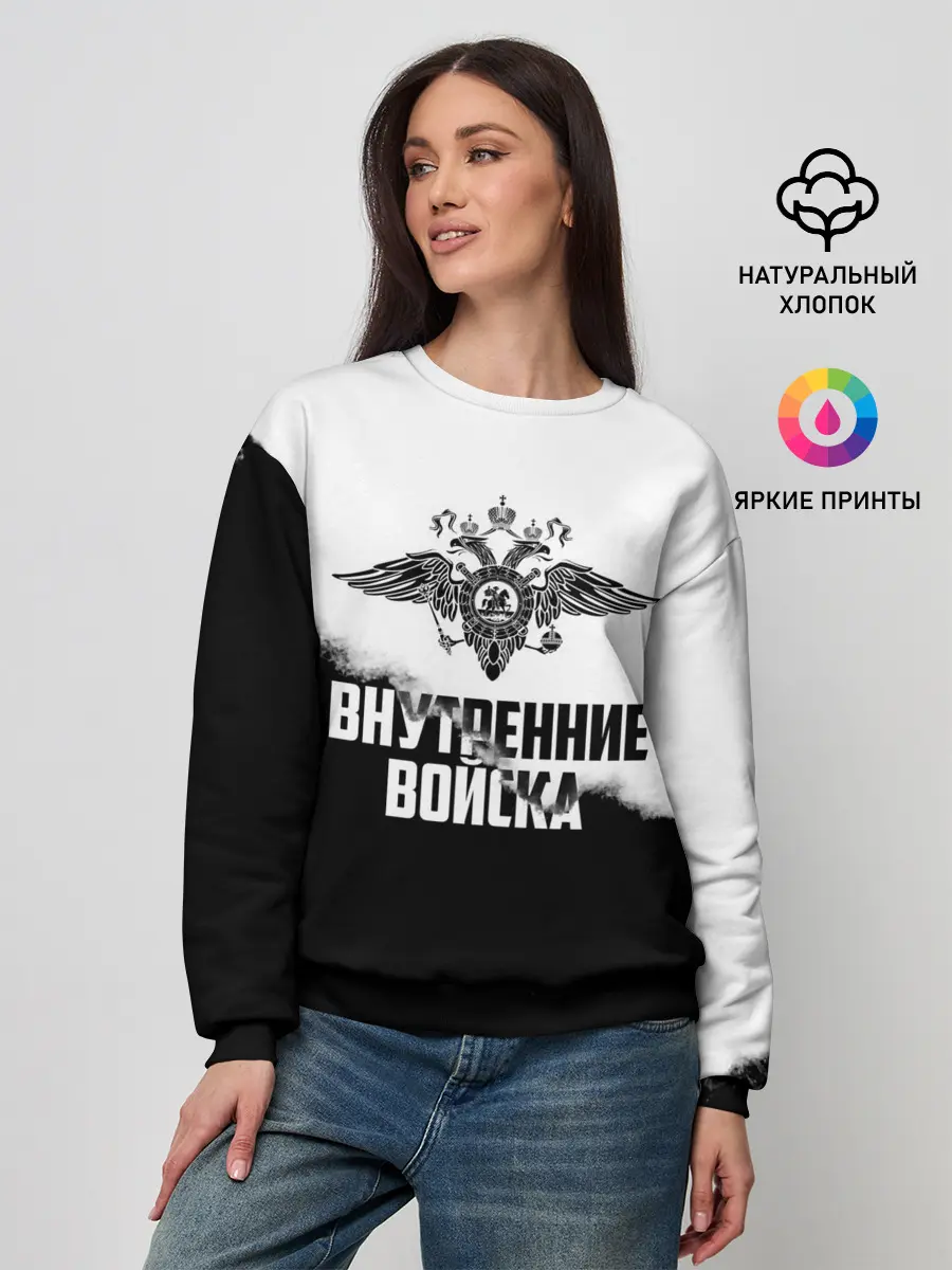 Женский свитшот / Внутренние Войска