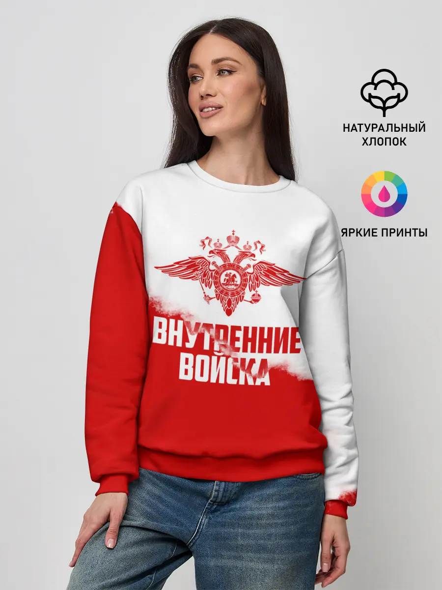 Женский свитшот / Внутренние Войска