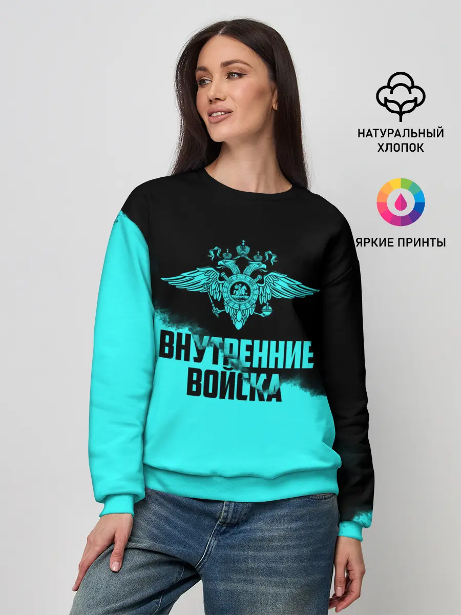 Женский свитшот / Внутренние Войска