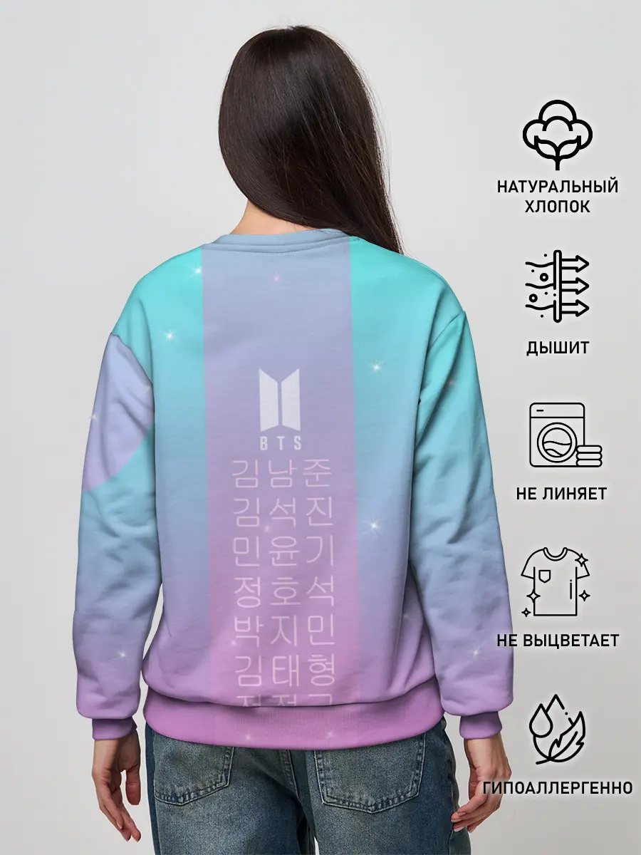 Женский свитшот / BTS