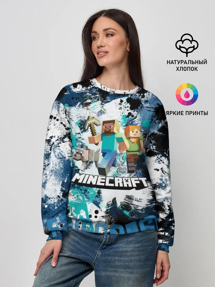Женский свитшот / Minecraft / Майнкрафт