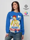 Женский свитшот / Manny Pacquiao