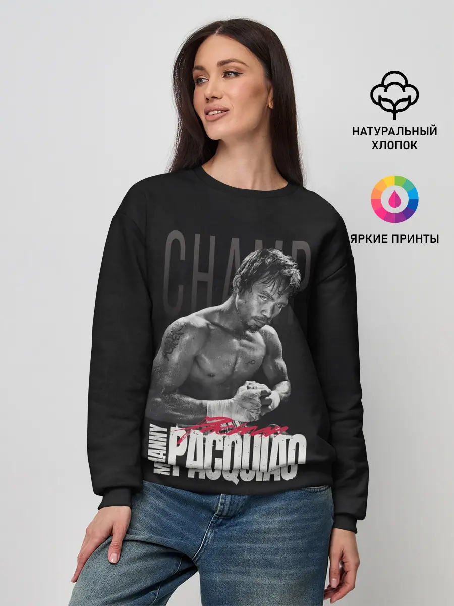 Женский свитшот / Manny Pacquiao