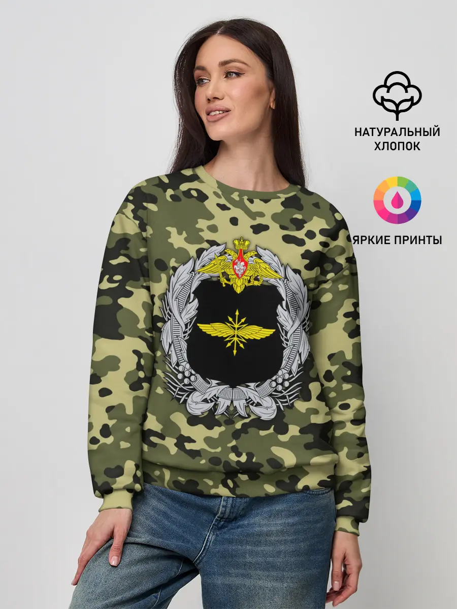 Женский свитшот / Войска связи