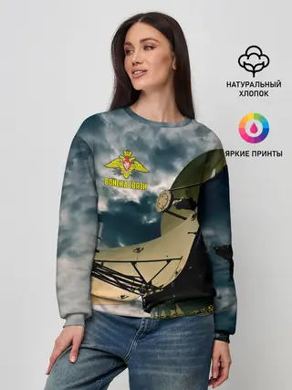 Женский свитшот / Войска связи