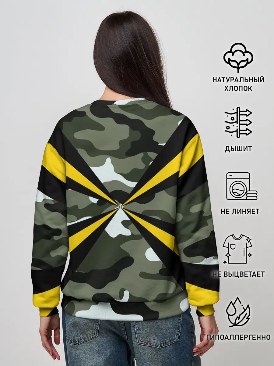 Женский свитшот / Войска связи