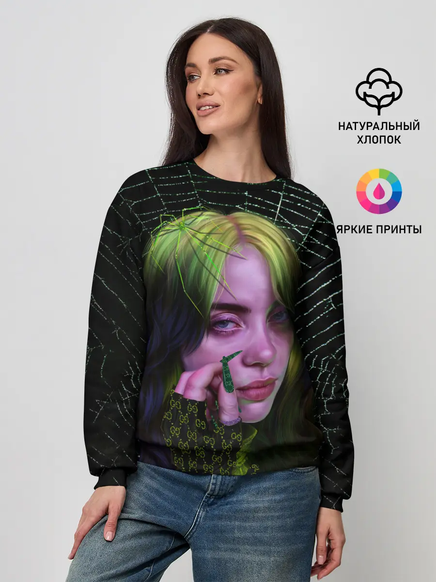 Женский свитшот / ПАУТИНА