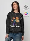Женский свитшот / Minecraft / Майнкрафт