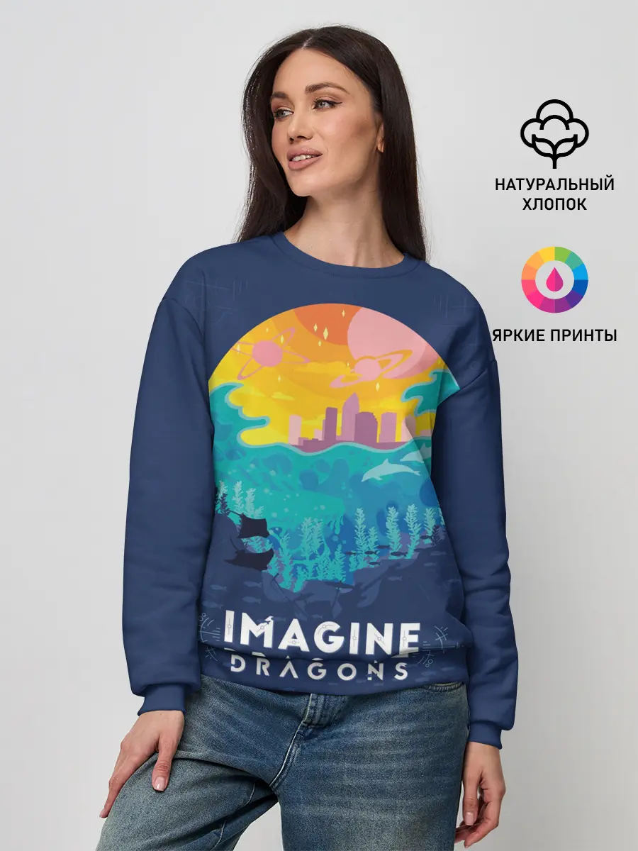 Женский свитшот / Imagine Dragons